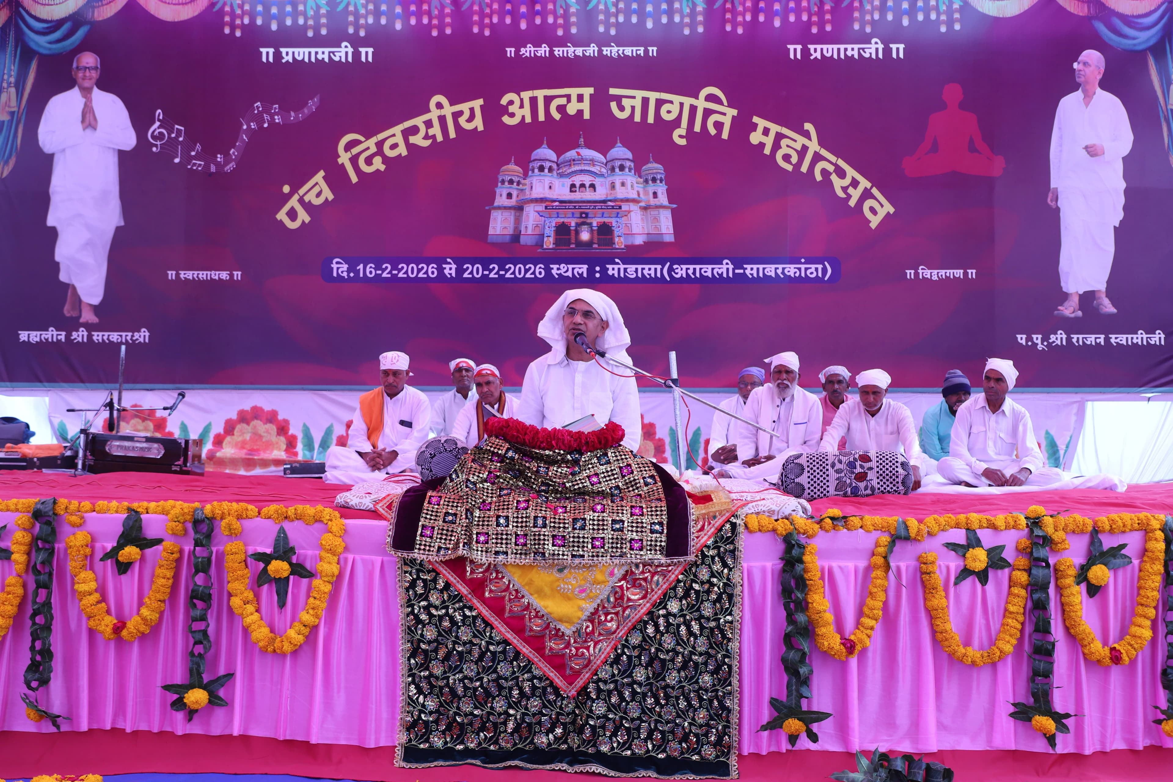 Gujarat jagni yatra